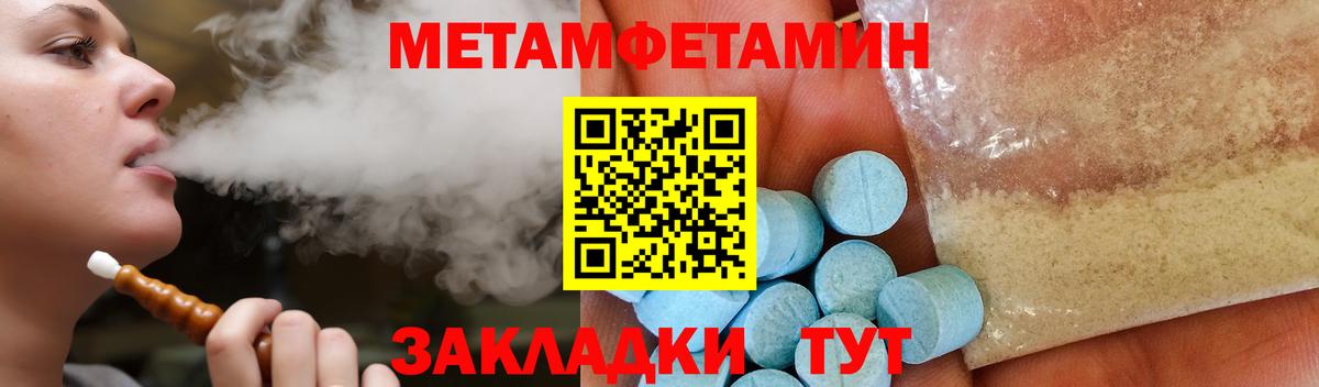 Березники  Amphetamine Premium  Amphetamine  Вход с VPN 