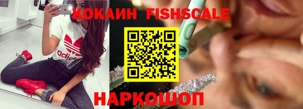 Cocaine 98% Березники