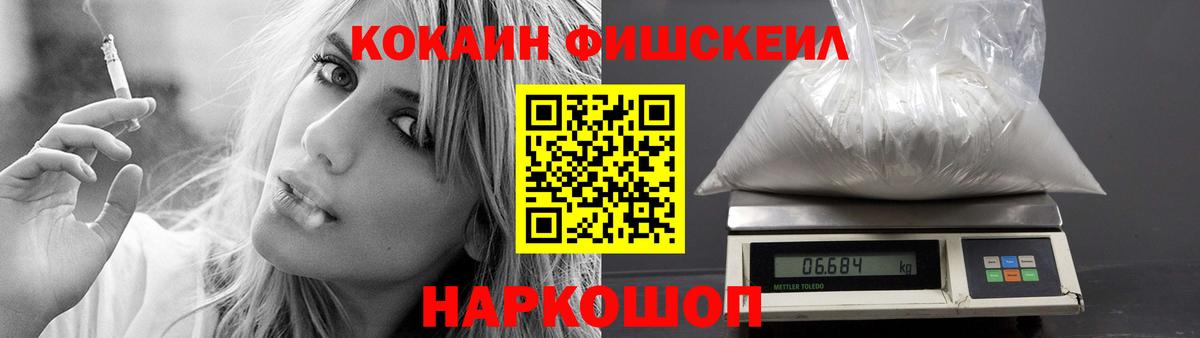 COCAIN Columbia  Вход с VPN  COCAIN  Березники  COCAIN Columbia 