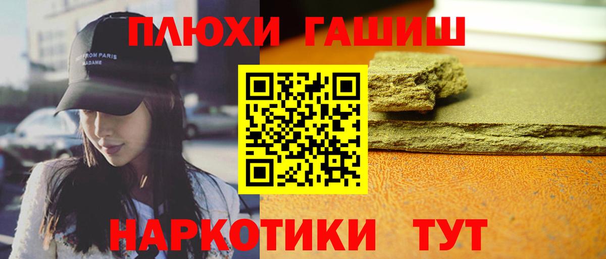 ГАШ гарик  ГАШ  Березники  ГАШ Cannabis  Вход с VPN 