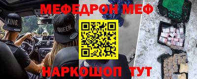 МДМА Беслан