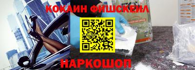 каннабис Бийск
