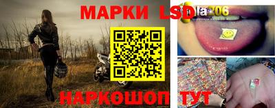 марки lsd Будённовск