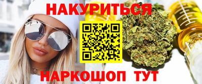 мяу мяу кристалл Берёзовский