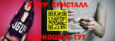 мяу мяу кристалл Берёзовский