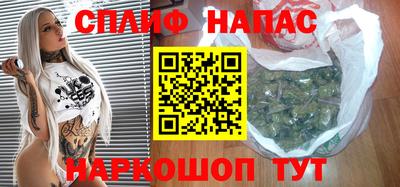 марихуана Бугуруслан