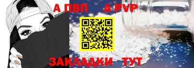 каннабис Бийск