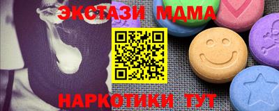 мяу мяу кристалл Берёзовский