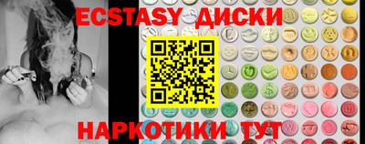 марки lsd Будённовск