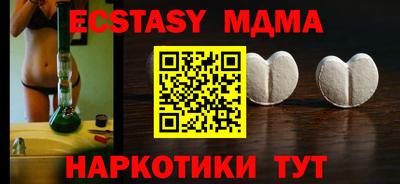 марихуана Бугуруслан