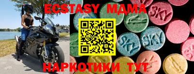 мяу мяу кристалл Берёзовский