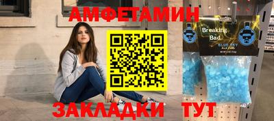 прущий лед Бузулук