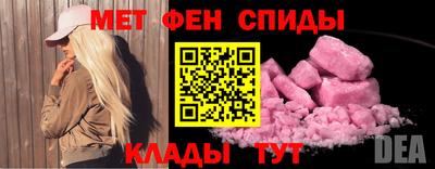 мяу мяу кристалл Берёзовский