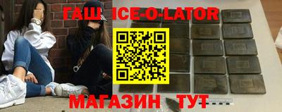 каннабис Бийск
