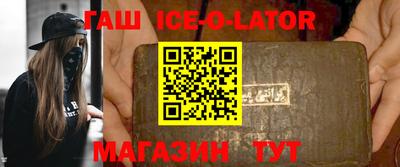 прущий лед Бузулук