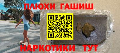 мяу мяу кристалл Берёзовский