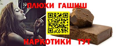 каннабис Бийск