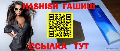 марихуана Бугуруслан