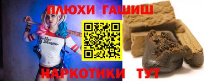 мяу мяу кристалл Берёзовский