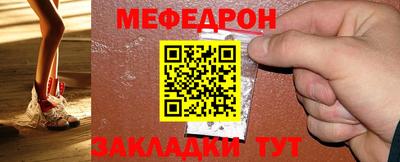 МДМА Беслан