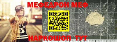 каннабис Бийск