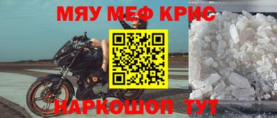 прущий лед Бузулук