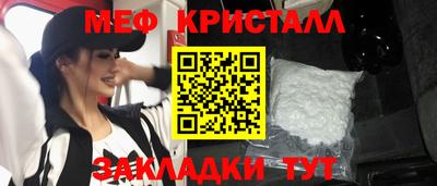 МДМА Беслан