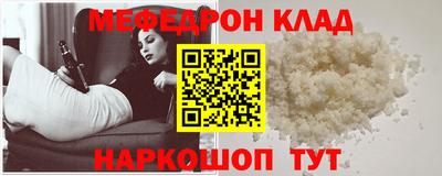 каннабис Бийск