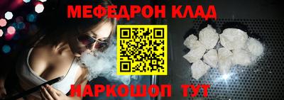 МДМА Беслан