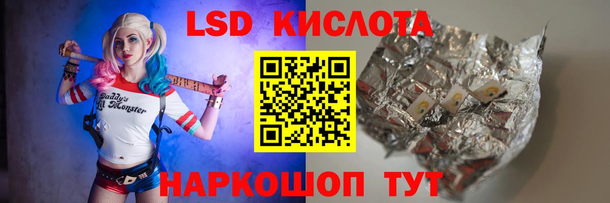 ЛСД экстази ecstasy Березники