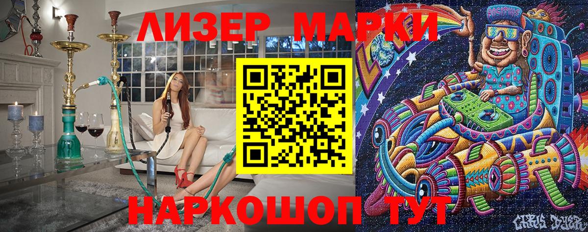 Березники  Марки N-bome  Вход с VPN  что такое наркотик  Марки N-bome 1,5мг 